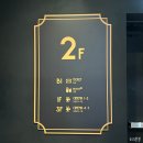[영화] 롯데시네마 판교(창조경제밸리) 6관에서 하얼빈 관람 후기