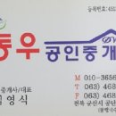 동우당구클럽 네이버블로그