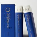 &lt;능가경(楞伽經)과 능엄경(楞嚴經)&gt; amisan511에서 퍼온 글