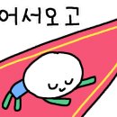 도안초등학교(병설유치원) 이미지