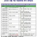 멘토 행정연구소 이미지
