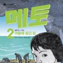 앙팡독 이미지