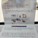 열린정문약국 이미지