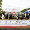 산성파크 이미지