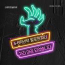스테디잉글리쉬학원 이미지