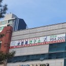 바른몸연구소