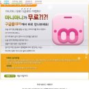 돈마니마니 이미지