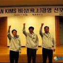 투명경영연구소 이미지