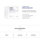 라미온