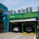 오토오아시스 효성점 이미지
