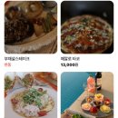 남해 블루리본 양식 맛집 추천 때깔로 무역 웨이팅, 주차 후기