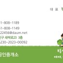 연세카센타 이미지