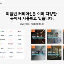 바로피플 이미지
