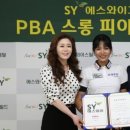 에스와이스포츠 이미지