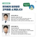 연제구-115 | [을지INSIDE] 10월 첫째주 Vol.115