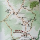 제22차 청송~주왕산(722m) 무박산행 안내. 이미지