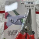 공릉동도깨비시장 이미지