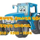 동양썬팅 이미지