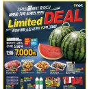(주)바로이마트 이미지