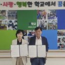의왕정음학교 이미지