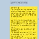 알아차림 요가 | 자이요가명상 (자이 빈야사 TTC 후기 - 요가철학과 해부학)