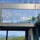 신불산 베이스캠프 오토캠핑장 이미지