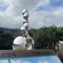 더케이지리산가족호텔 앞 이미지