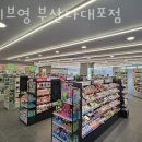 올리브영부산다대포점
