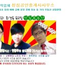 롯데가까운부동산공인중개사사무소 이미지