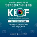 비젼스타 서울경제TV
