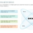 [대경기계기술 채용]대경기계기술 채용 생산관리팀 신입/경력 모집(4/9~4/17) 이미지