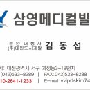 삼영빌딩 이미지