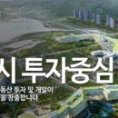 산자부앞BRT 이미지