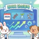 하이메딕스 이미지