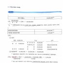 소득세 연금소득 질문 이미지