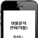 통영바다장어구이 - 천안시 서북구 입장시장3길 7 | 통영바다장어구이