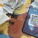 롯데리아부산진역점 네이버블로그