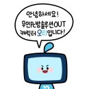 아이비스PC 이미지