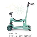 2024신상/심플리티 2in1 유아킥보드(부모손잡이) 언박싱/후기