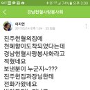 김종석농장 이미지