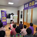 전남 청춘경로당 전남일보