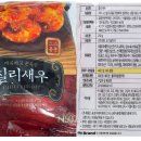농업회사법인(주)안성식품 이미지