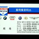 토마토모터스 이미지