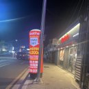 굽네치킨밀양내이점