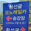 굴이야기 이미지