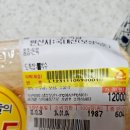 하늘진고기마을