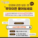 e-편한안경 이미지