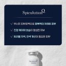 에스테티아(고양원흥역점) 이미지