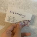 조암체형관리 이미지