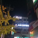 경남대 스크린사격장 타겟존 방문 후기
